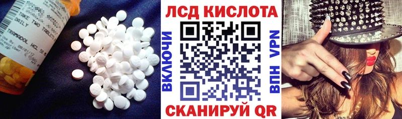 Лсд 25 экстази ecstasy  Норильск 