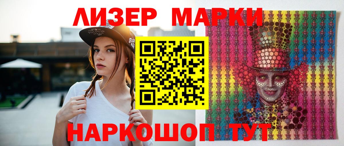 Лсд 25 экстази кислота Норильск