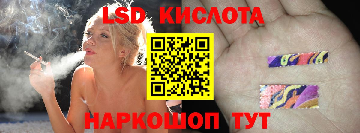 Норильск  ЛСД экстази ecstasy  Вход с VPN  Лсд 25 экстази кислота 
