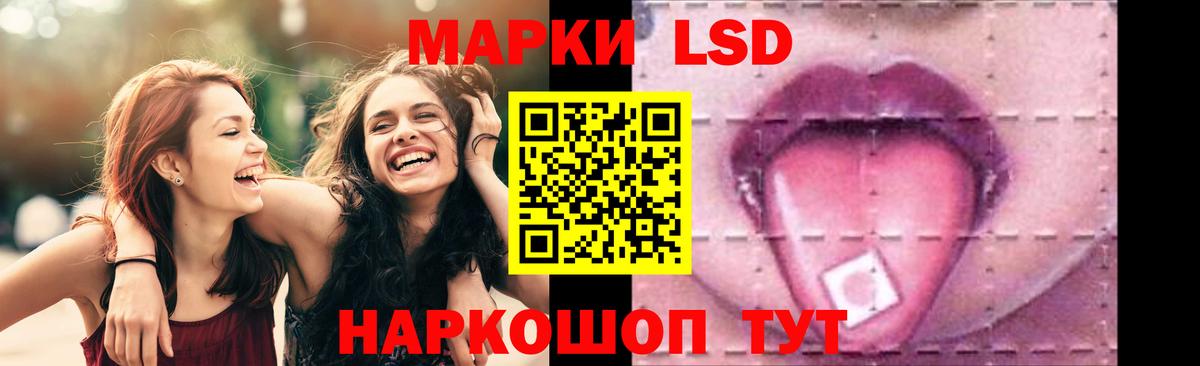 LSD-25 экстази ecstasy  ЛСД экстази  Норильск  ЛСД экстази ecstasy 