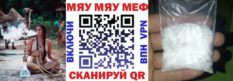 закладка  Норильск  Мефедрон кристаллы 