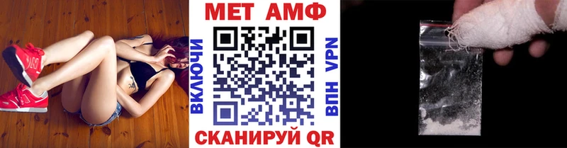 МЕТАМФЕТАМИН винт  как найти   Норильск 