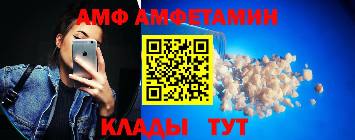 Норильск  Первитин кристалл  Вход с VPN 