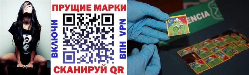 Марки 25I-NBOMe 1,8мг  МЕГА ССЫЛКА  Норильск  цены наркотик 