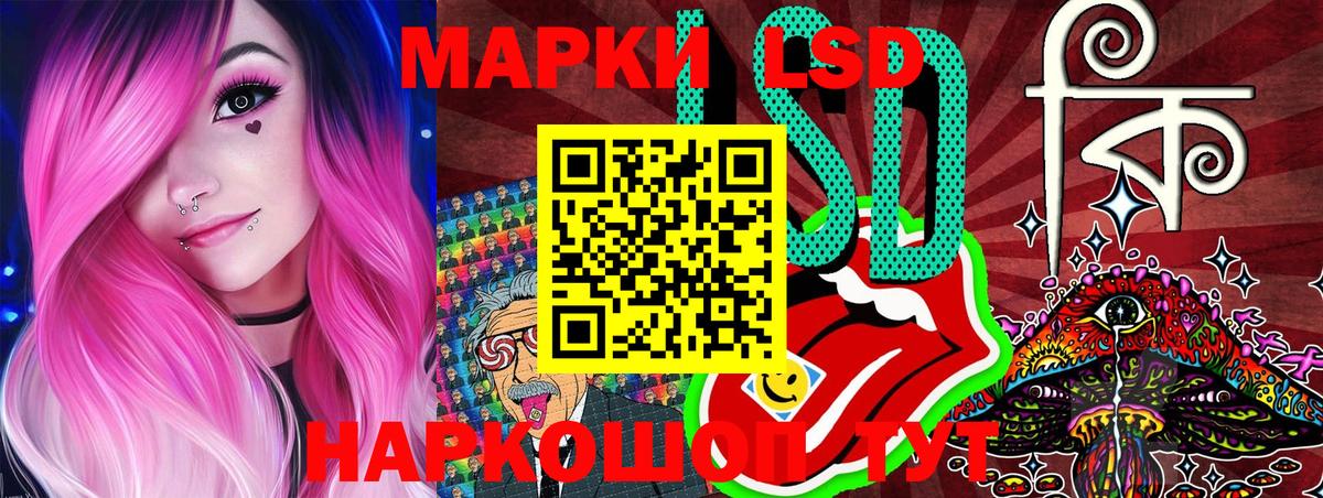 Наркотические марки 1,8мг  даркнет сайт  Норильск  Марки NBOMe 