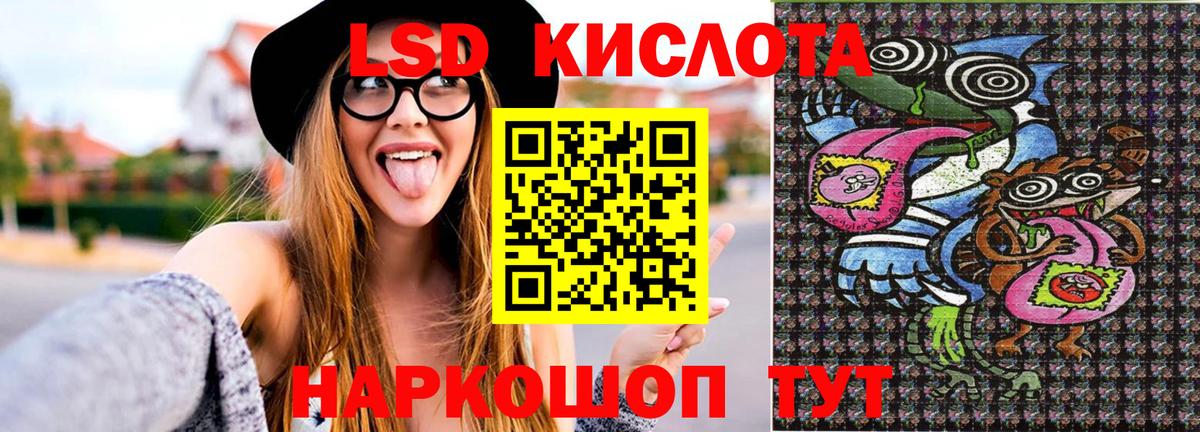 Марки 25I-NBOMe 1,8мг  Вход с VPN  Норильск 