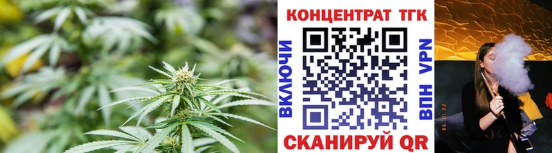 ТГК вейп с тгк  Норильск 