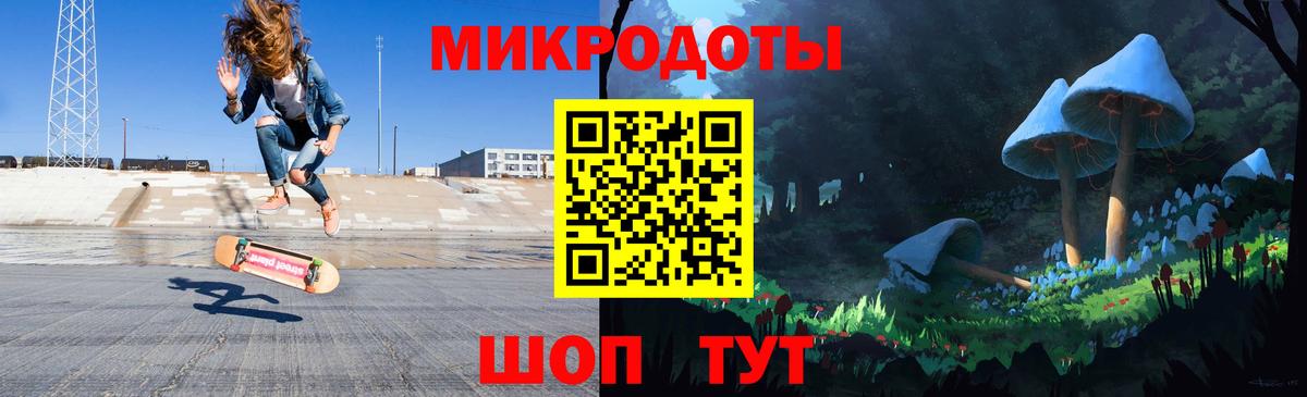 Норильск  Псилоцибиновые грибы Psilocybe  Галлюциногенные грибы ЛСД  Вход с VPN 