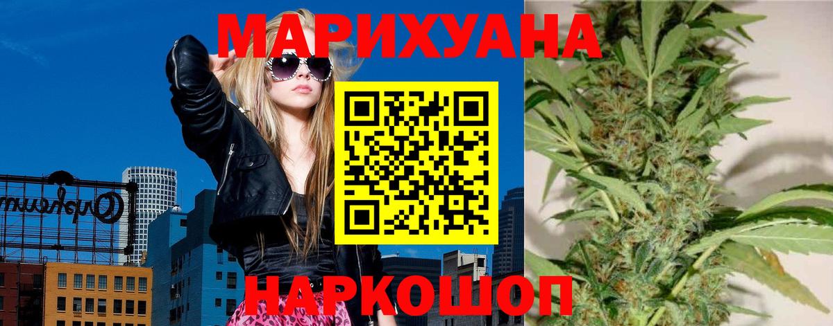 Бошки марихуана Ganja Норильск