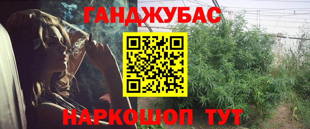 Бошки Шишки MAZAR Норильск