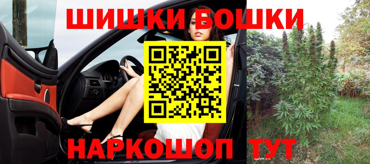 Конопля Ganja  Каннабис VHQ  Норильск  Канабис Bruce Banner  Вход с VPN 